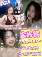 高雄定點茶-金秀賢：圖片 2