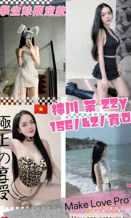 桃園定點茶-神川茉