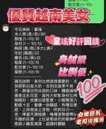 新竹定點茶-童瑤：圖片 3