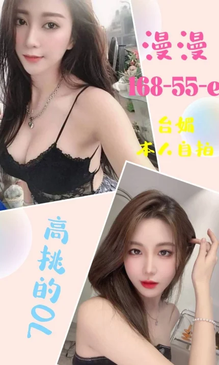 台北定點茶-漫漫