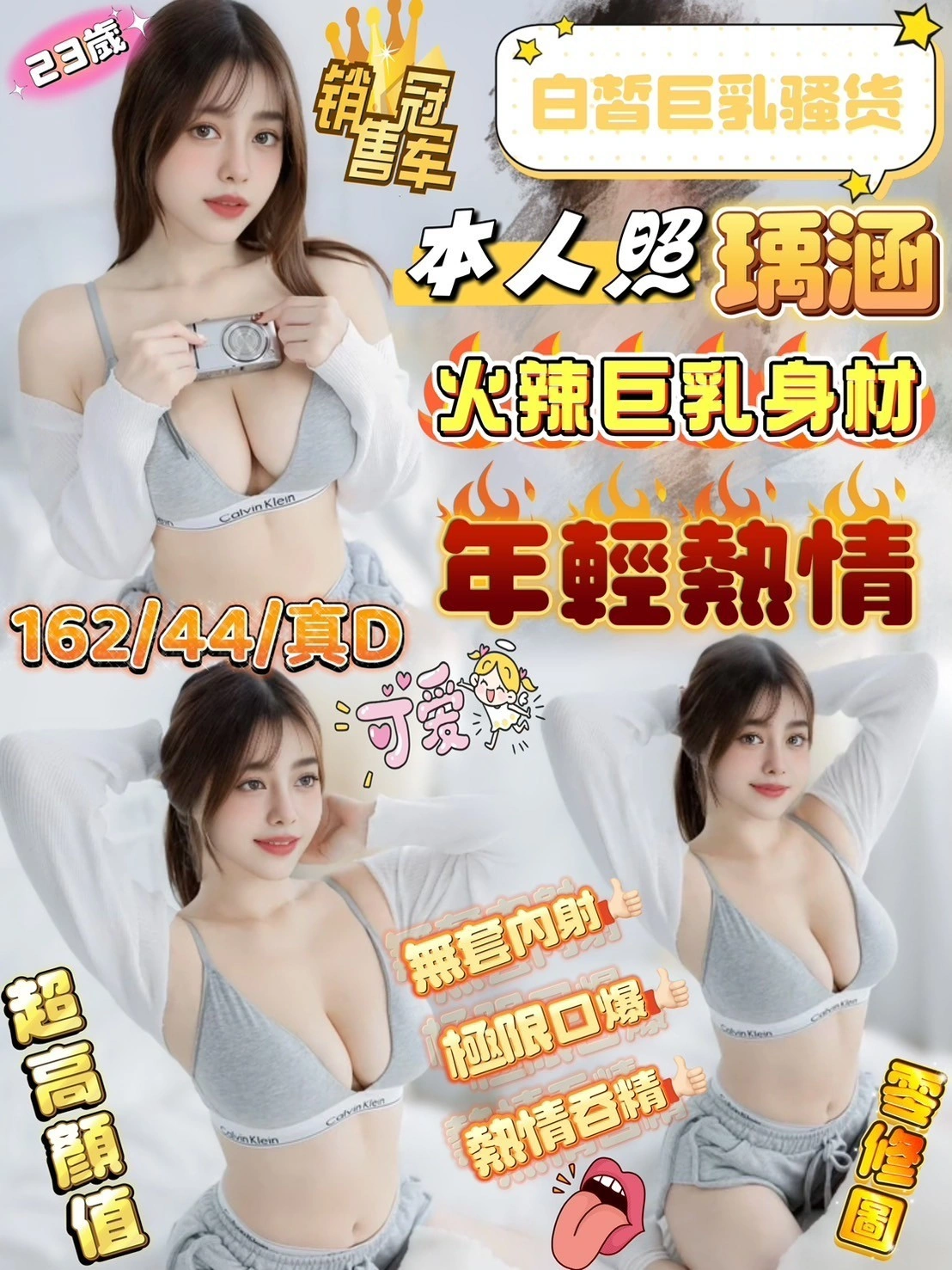 Yh6wqjZMQ27mRkio 新竹定點茶-瑀涵:圖片 1