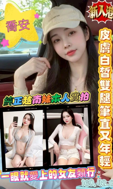 高雄定點茶-喬安