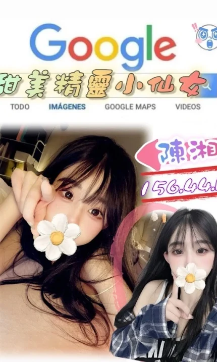 台北外送茶-陳湘