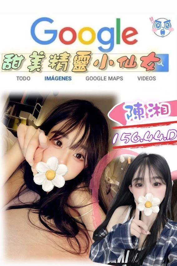 YnN7EFtGTCmVO9kR 台北外送茶-陳湘:圖片 1