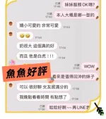 高雄定點茶-魚魚：圖片 2