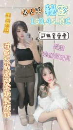 台中定點茶-秘密