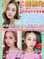 台北定點茶-趙婉兒