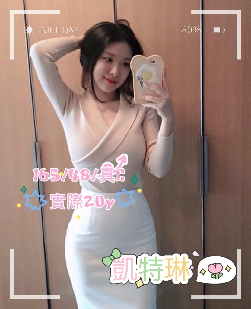 Yv93LdmQXw2qCiHG 台中外送茶-凱特琳:圖片 1