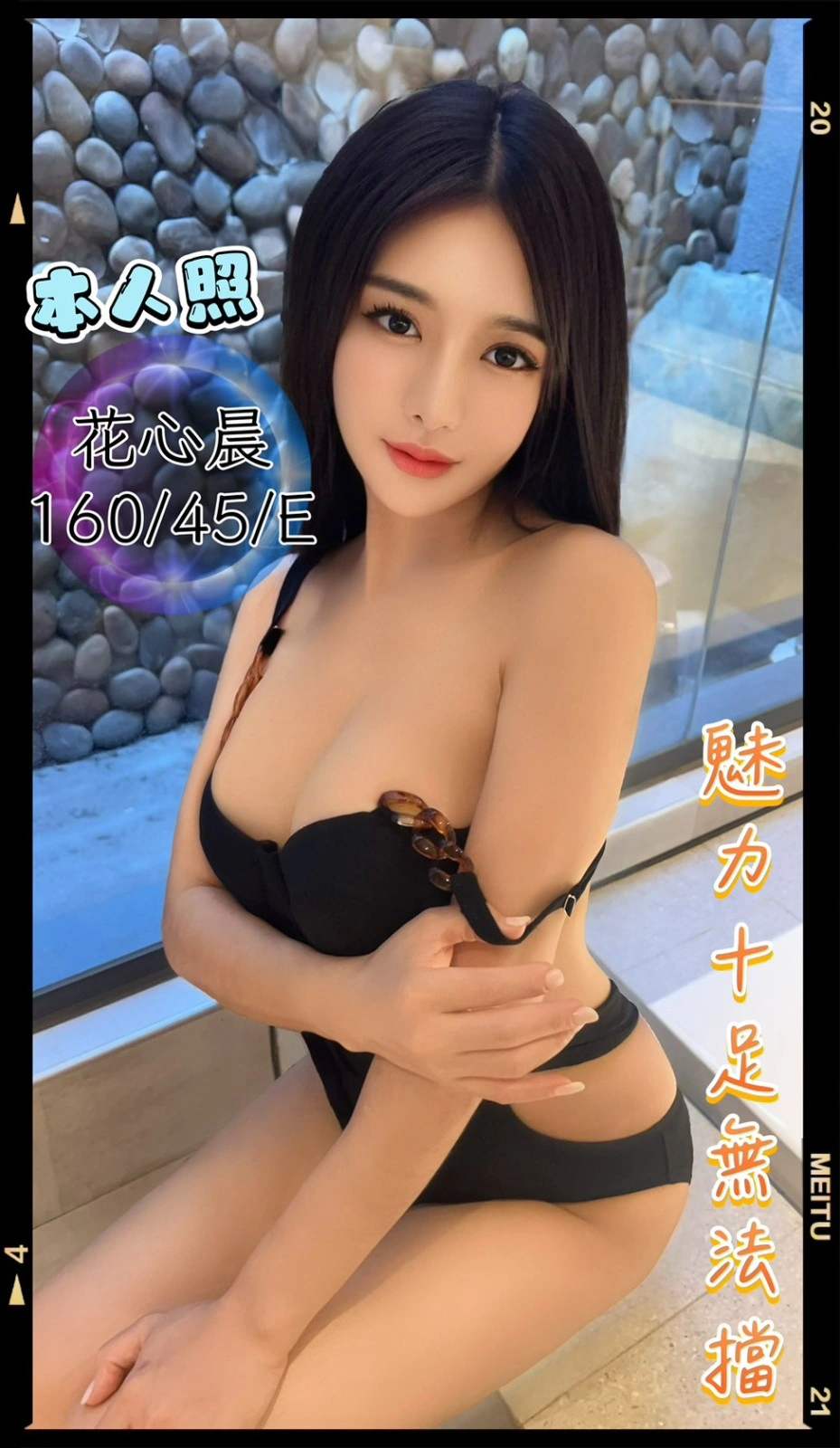 YvLIzrcbV6WJFiSy 台中定點茶-花心晨:圖片 1