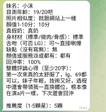 高雄定點茶-小沫：圖片 7