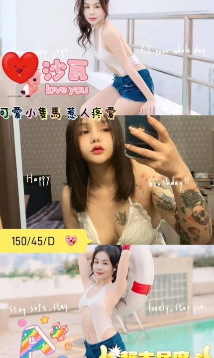 屏東外送茶-沙瓦