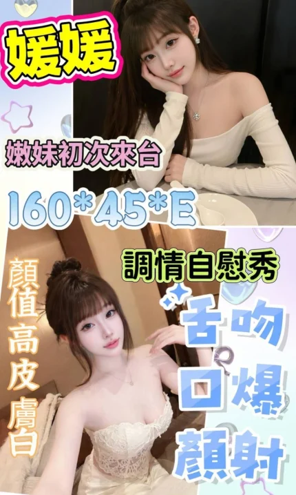 雲林定點茶-媛媛