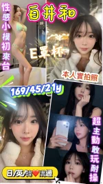 台中外送茶-白井和