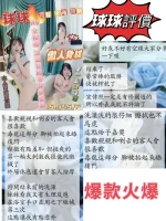 台南定點茶-球球：圖片 4