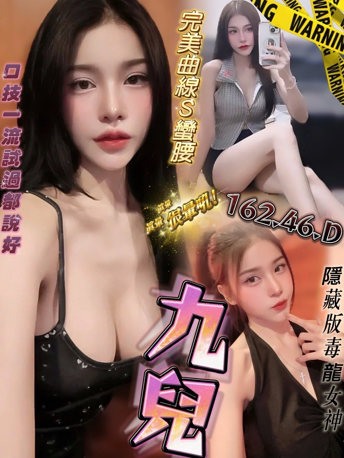 ZI0YB8pfdnV5zEiG 台中定點茶-九兒:圖片 1