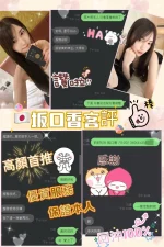 高雄定點茶-坂口香：圖片 6