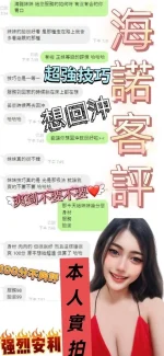 彰化定點茶-海諾：圖片 2