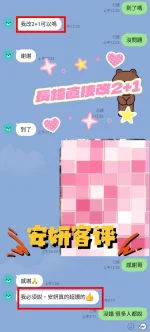 雲林定點茶-安妍：圖片 7