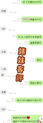 雲林定點茶-婊妹：圖片 4