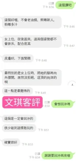 雲林定點茶-文琪：圖片 3