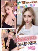 台南定點茶-小鈴蘭：圖片 2