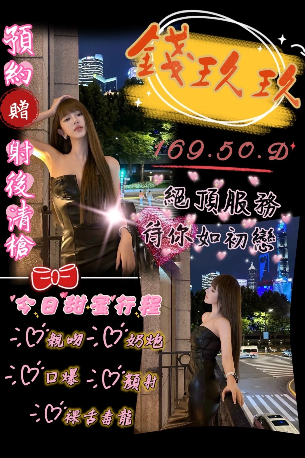 ZkijeyLIC2cTUJlN 台中定點茶-錢玖玖:圖片 1