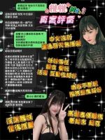 桃園定點茶-悅悅：圖片 2