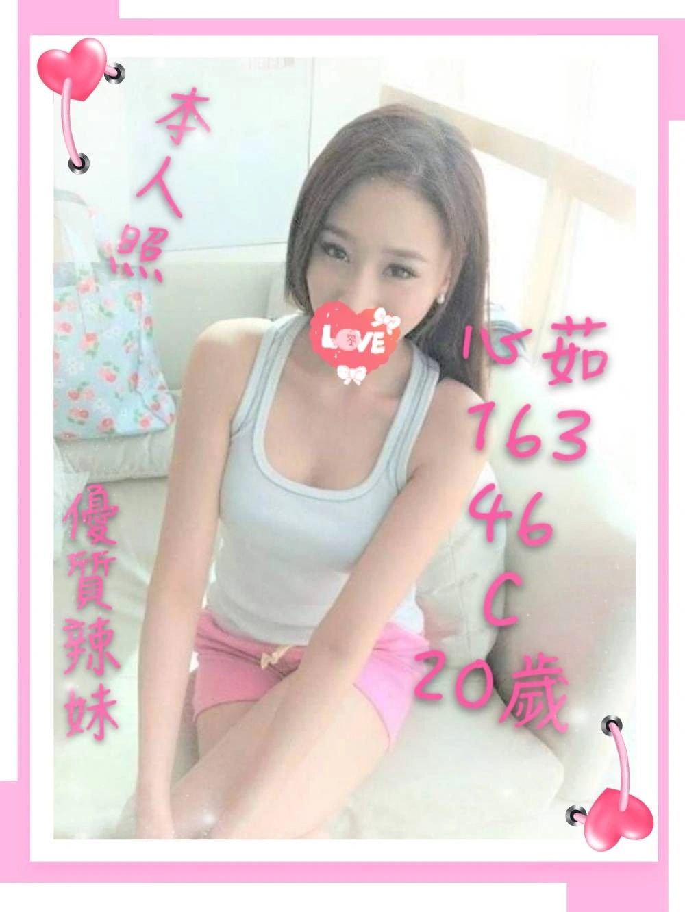 Zy1g9naRFB5pD8rK 台南外送茶-心茹:圖片 1