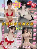 新竹定點茶-虎芽