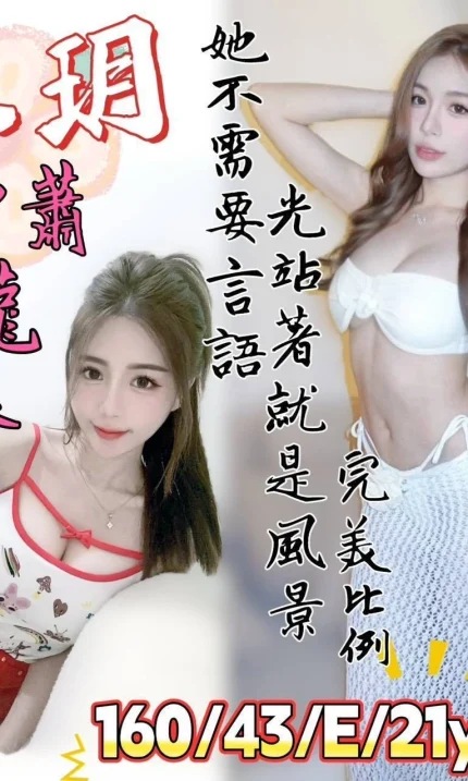 台南定點茶-冰玥