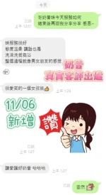 台南定點茶-奶昔：圖片 6