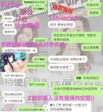 台中定點茶-YuYu：圖片 5