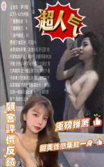 雲林定點茶-夢可薇：圖片 3