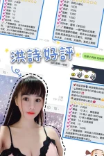 桃園定點茶-洪詩：圖片 3