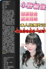 台北定點茶-小野綾佳：圖片 8