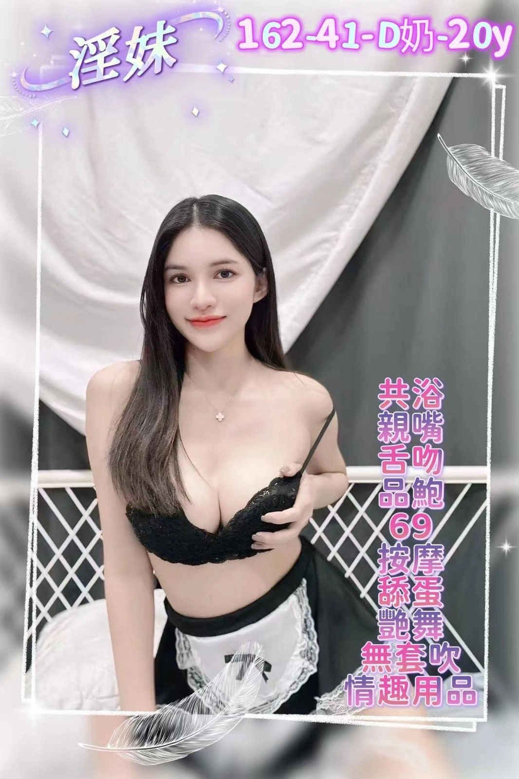 aLhdWxJ8S2DjbGcC 桃園定點茶-淫妹:圖片 1