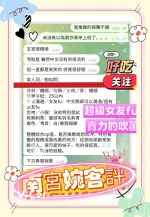 高雄定點茶-南宮婉：圖片 7