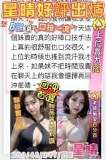 嘉義定點茶-星晴：圖片 2