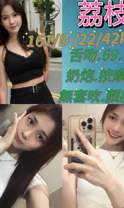 台北定點茶-荔枝