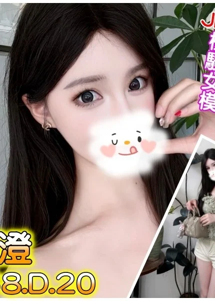 台北外送茶-翁澄