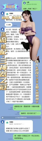 高雄定點茶-南珉貞：圖片 4