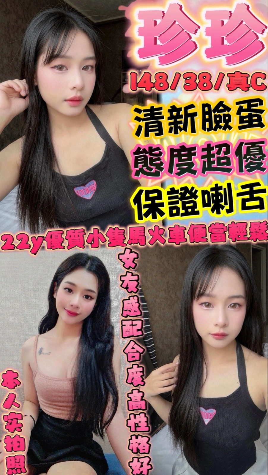 alBz6gkqIhM4YyxE 新竹定點茶-珍珍:圖片 1