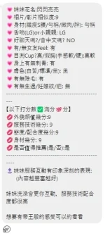 新竹定點茶-閃閃：圖片 4