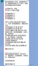 新竹定點茶-伊娃：圖片 8