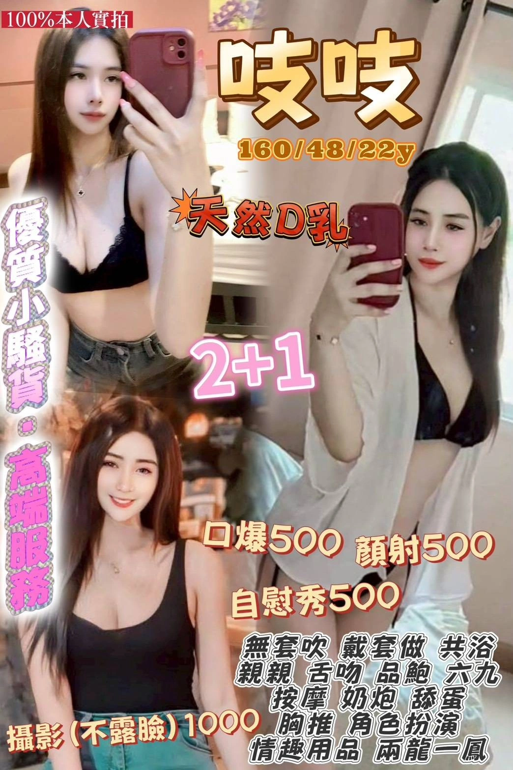 aut7MZGKw8vQfhxY 桃園定點茶-吱吱:圖片 1