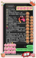 高雄定點茶-宋語恩：圖片 16