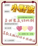 台中定點茶-小野波：圖片 4