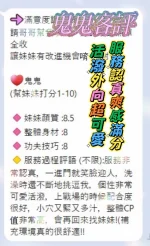 雲林定點茶-鬼鬼：圖片 2