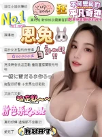 嘉義定點茶-恩兔：圖片 2