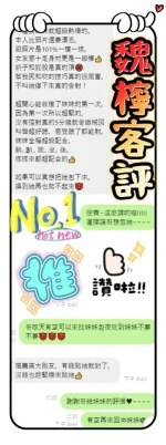 台中定點茶-魏檸：圖片 2